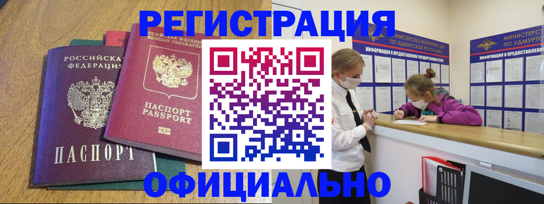 регистрация для дет. сада в Пересвете