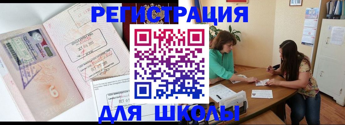 где прописаться в Пересвете