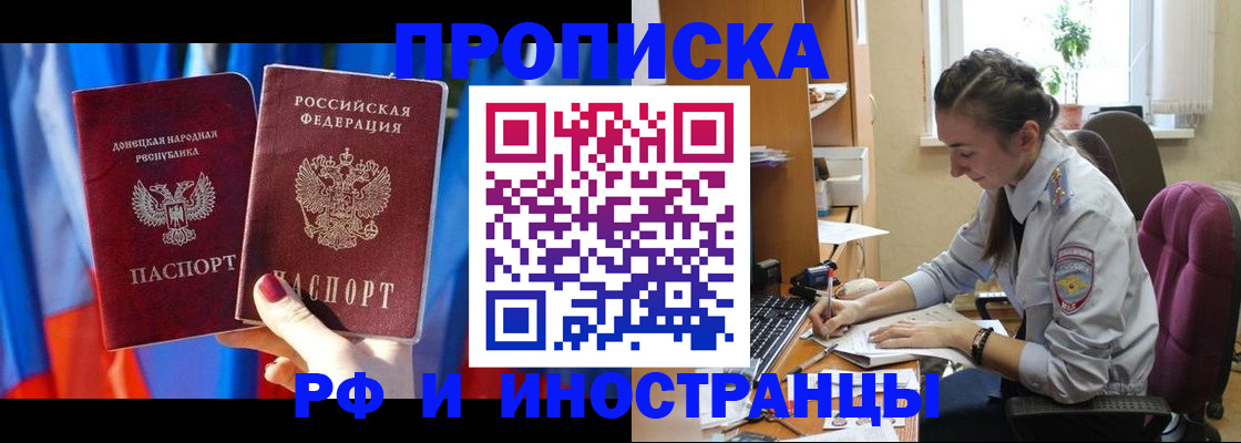 найти адрес прописки в Пересвете